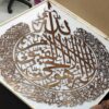 Ayatul Kursi Calligraphy in Stainless Steel - Image 5