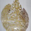 Ayatul Kursi Calligraphy in Stainless Steel - Image 8