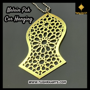 Nalain Paak Car Hanging in Stainless Steel | Islamic Art
