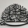 Panjetan Paak Names in Stainless Steel - Image 2