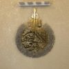 Ayatul Kursi Calligraphy in Stainless Steel - Image 3