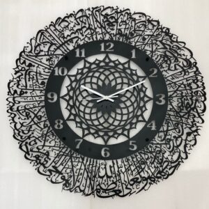 Ayatul Kursi Wall Clock 2