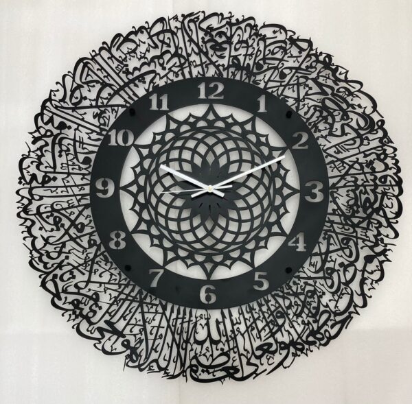 Ayatul Kursi Wall Clock 2