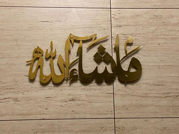 Masha Allah Calligraphy in Stainless Steel | islamic wall art