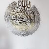 Ayatul Kursi Calligraphy in Stainless Steel - Image 18