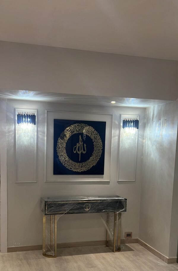 Ayatul Kursi Calligraphy in Round Shape in Acrylic Mirror Gold