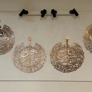 4 Qul in 4 Pieces Calligraphy in Stainless Steel