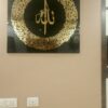 Ayatul Kursi Calligraphy in Round Shape in Acrylic Mirror Gold - Image 2