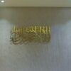 First Kalima Calligraphy in Stainless Steel - Image 6