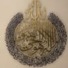 Ayatul Kursi Calligraphy in Stainless Steel - Image 9