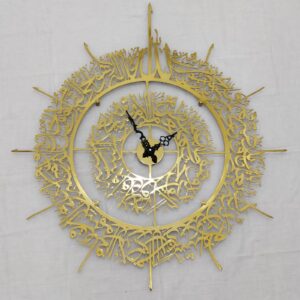 Ayatul Kursi Calligraphy Wall Clock 1 in Stainless Steel