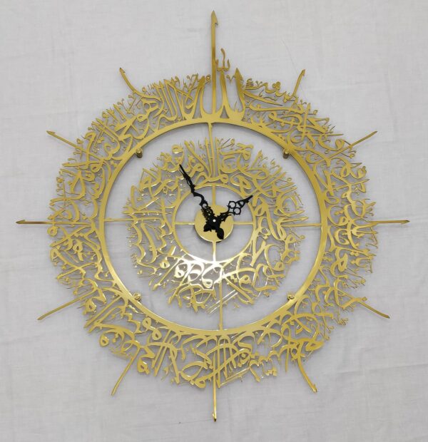 Ayatul Kursi Calligraphy Wall Clock 1 in Stainless Steel