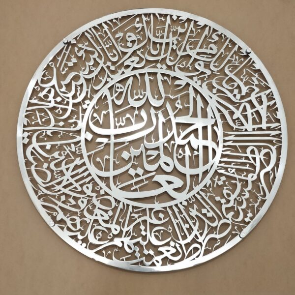 Surah Al-Fatiha Calligraphy in Stainless Steel