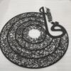 4 Quls with Bismillah in 1 Piece Stainless Steel - Image 3