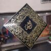 Ayatul Kursi Calligraphy Diamond Shape in Acrylic Mirror Gold - Image 2