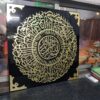 Surah Fatiha Calligraphy in Round Shape in Acrylic Mirror Gold - Image 2