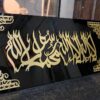 First Kalma Tayyab Calligraphy in Acrylic Mirror Gold - Image 3