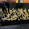 First Kalma Tayyab Calligraphy in Acrylic Mirror Gold - Image 2