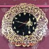 Surah Ikhlas Clock in Acrylic - Image 2