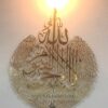 Ayatul Kursi Calligraphy in Acrylic | Islamic Wall Art - Image 9
