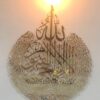 Ayatul Kursi Calligraphy in Acrylic | Islamic Wall Art - Image 10