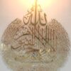 Ayatul Kursi Calligraphy in Acrylic | Islamic Wall Art - Image 8