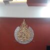 Ayatul Kursi Calligraphy in Acrylic | Islamic Wall Art - Image 4