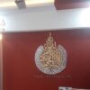 Ayatul Kursi Calligraphy in Acrylic | Islamic Wall Art - Image 6