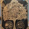 99 Names of Allah/ Asma ul Husna in the shape of tree - Image 6