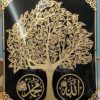 99 Names of Allah/ Asma ul Husna in the shape of tree - Image 4
