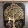 99 Names of Allah/ Asma ul Husna in the shape of tree - Image 2