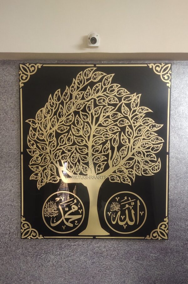 99 Names of Allah/ Asma ul Husna in the shape of tree