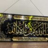MashaAllah La Quwwata Illa Billah in Acrylic - Image 11