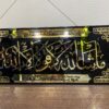 MashaAllah La Quwwata Illa Billah in Acrylic - Image 9