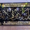 MashaAllah La Quwwata Illa Billah in Acrylic - Image 8