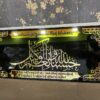 Hasbunallah Wa Ni'Mal Wakeel in Acrylic - Image 3