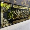 MashaAllah La Quwwata Illa Billah in Acrylic - Image 6