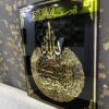 Ayatul Kursi Calligraphy in Gold Mirror Acrylic with Black Acrylic base - Image 5
