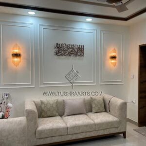 First Kalima Calligraphy in Stainless Steel