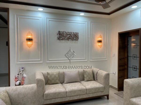 First Kalima Calligraphy in Stainless Steel