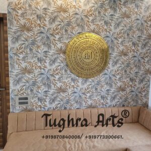 99 Names of Allahﷻ Islamic Wall Art in Stainless Steel