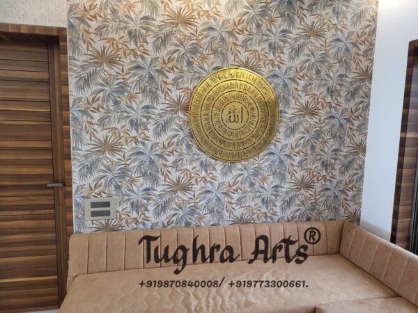 99 Names of Allahﷻ Islamic Wall Art in Stainless Steel