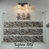 Ayatul kursi with Bismillah Transparent base square shape in Acrylic - Image 3