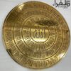 99 Names of Allahﷻ Islamic Wall Art in Stainless Steel - Image 5